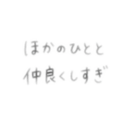 840803787
