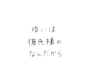 840803789