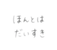 840803790