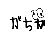 840803851