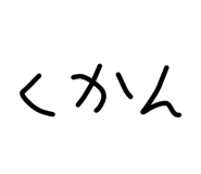 840803855
