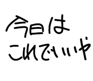 840804376