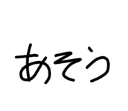 840804377