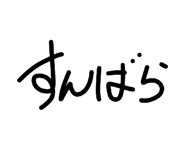 840804382