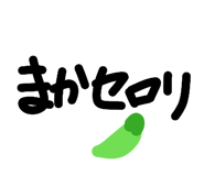 840804385