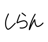 840804386