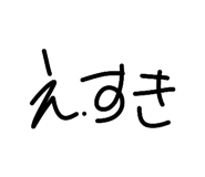 840804392