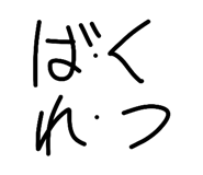 840804393