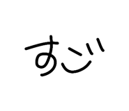 840804394