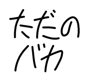 840804397