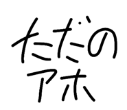 840804398