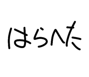 840804399