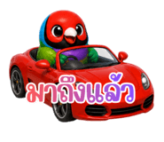 840804596