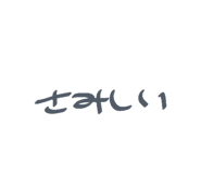 840804629