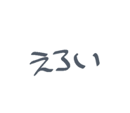 840804647