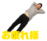 840804685