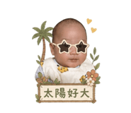 840805230