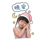 840805330