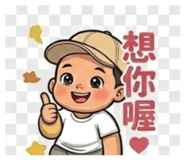 840805414