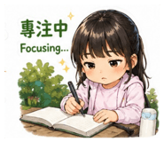 840805421