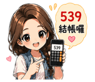 840805475
