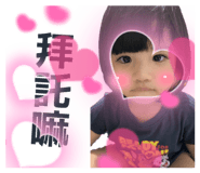 840806142