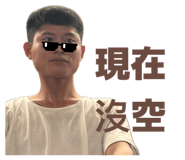 840806143