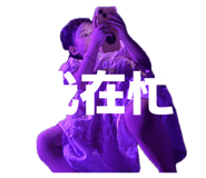 840806152