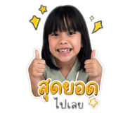 840806499
