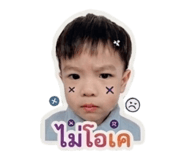 840806580