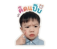 840806584