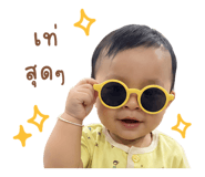 840806838