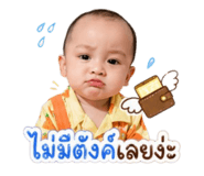 840807235