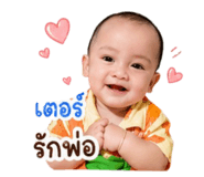 840807238