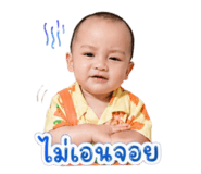 840807242