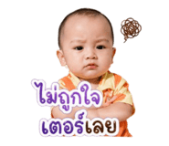 840807244