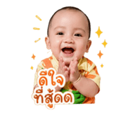 840807245
