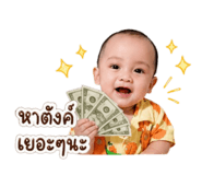 840807246
