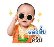 840807248