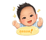 840807256