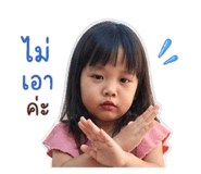 840807303