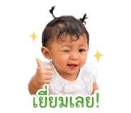 840807412