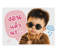 840807450