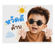 840807451