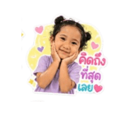 840807458