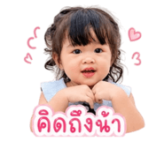 840807538