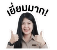 840807610