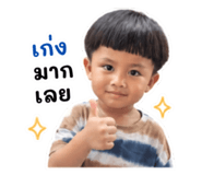 840807702