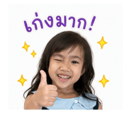 840807721