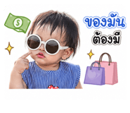 840807746